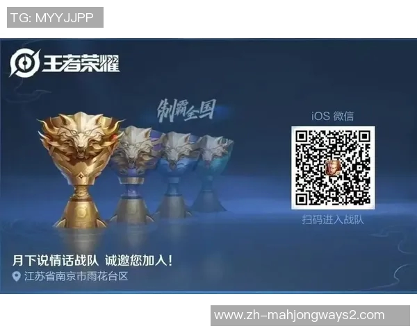 王者荣耀团队配合实力分析EDG战队荣登第八位引发热议