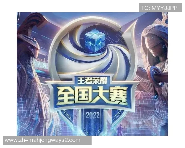 2026电竞新闻深入探讨王者荣耀V5赛季比赛经验与策略分享
